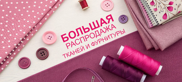 Новинки