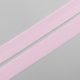 Резинка окантовочная, светло-розовый, 20 мм, Китай (013379)