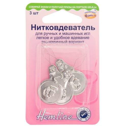 Нитевдеватель для ручных и машинных игл, 3 шт, Hemline (014046)