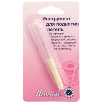 Крючок для поднятия петель, Hemline (014075)