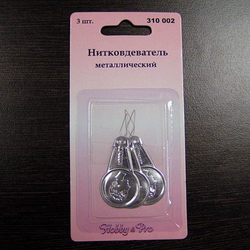 Нитковдеватель металлический, HobbyPro (001442)